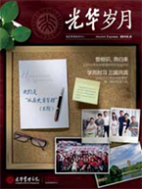 KU酷游官网-不凡成就非凡,相信品牌力量