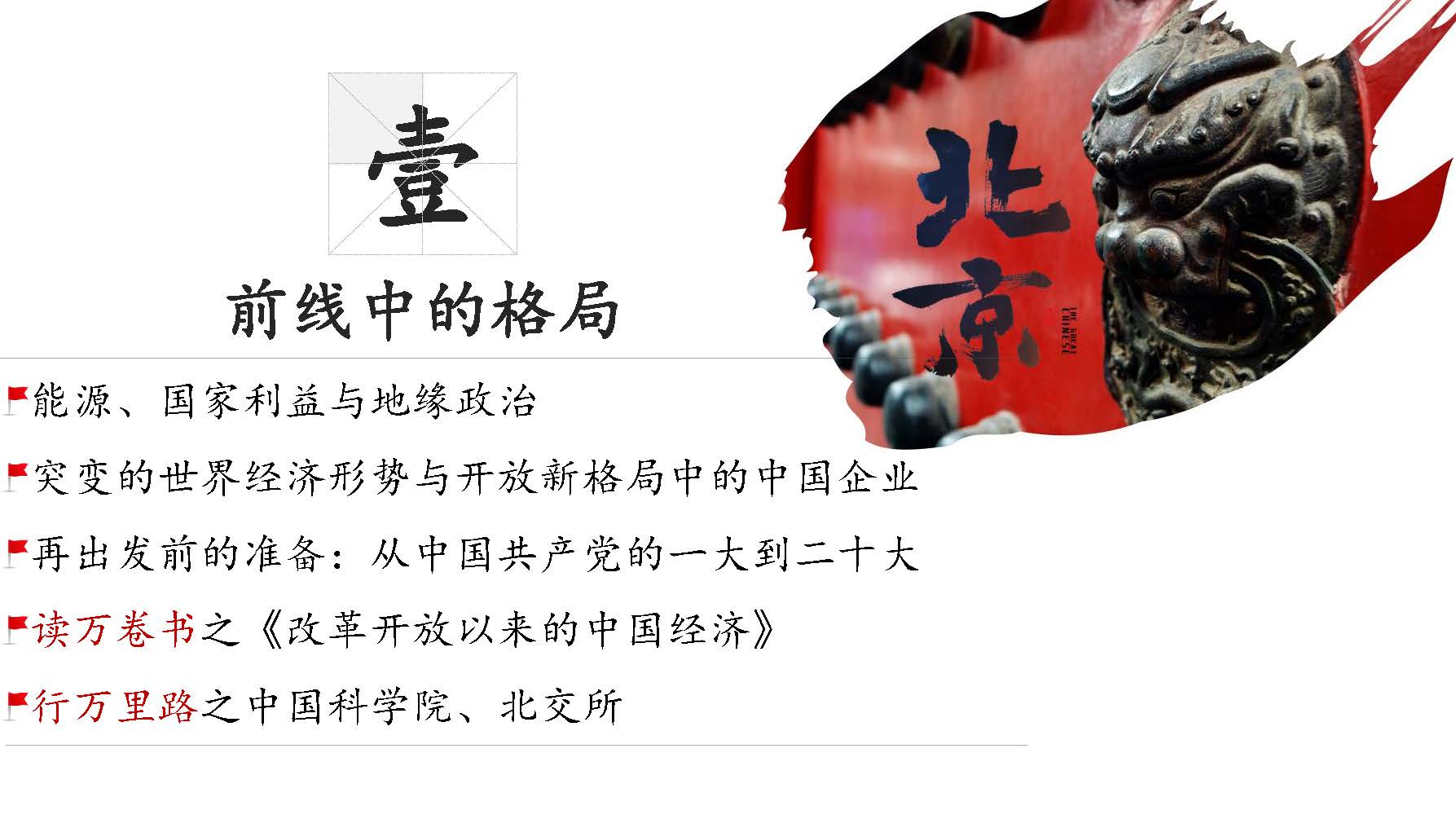 KU酷游官网-不凡成就非凡,相信品牌力量