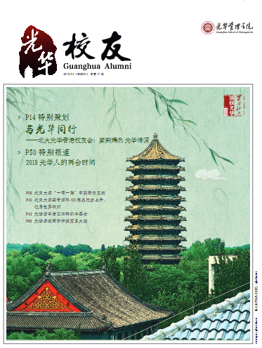 KU酷游官网-不凡成就非凡,相信品牌力量