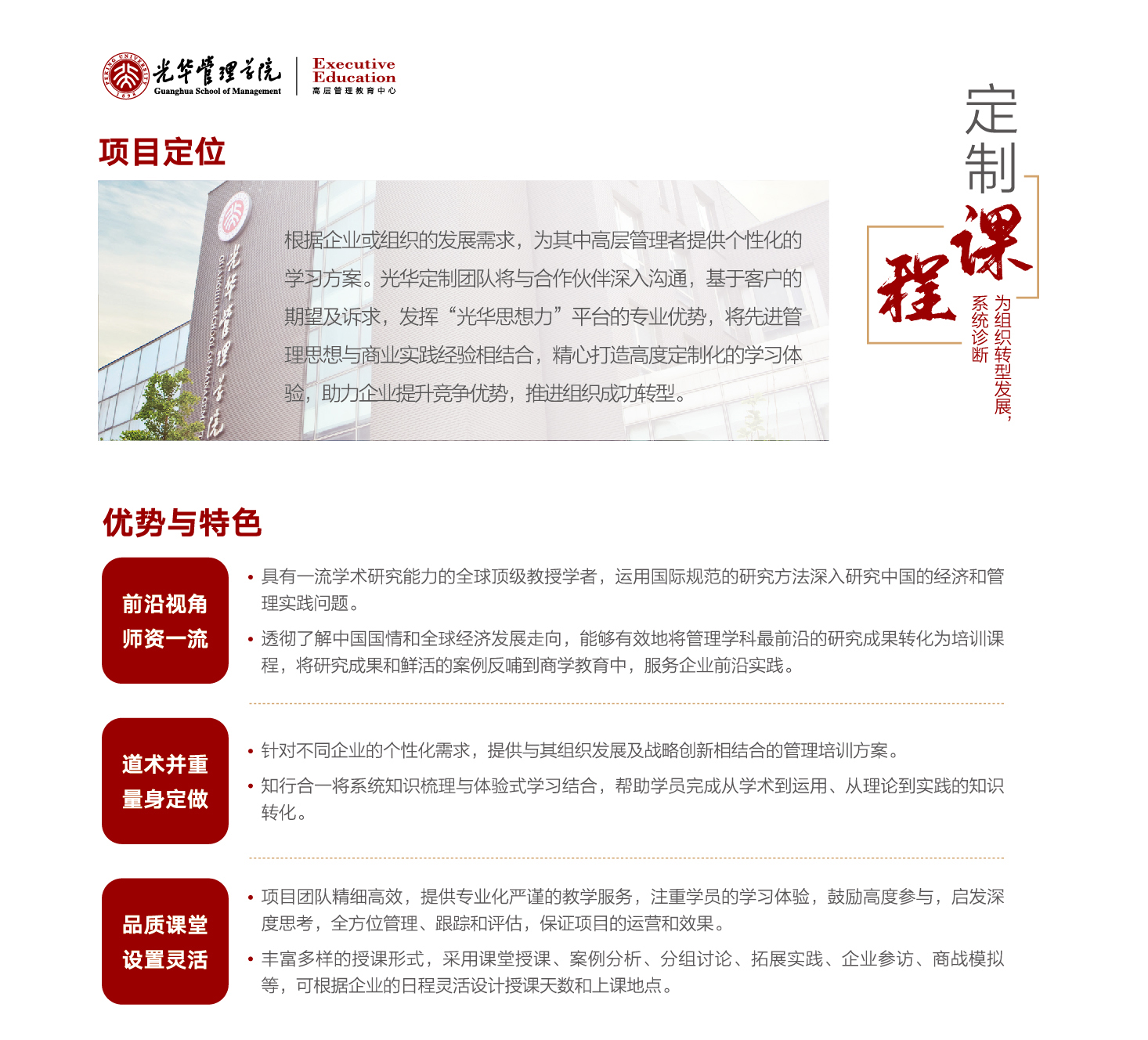 KU酷游官网-不凡成就非凡,相信品牌力量