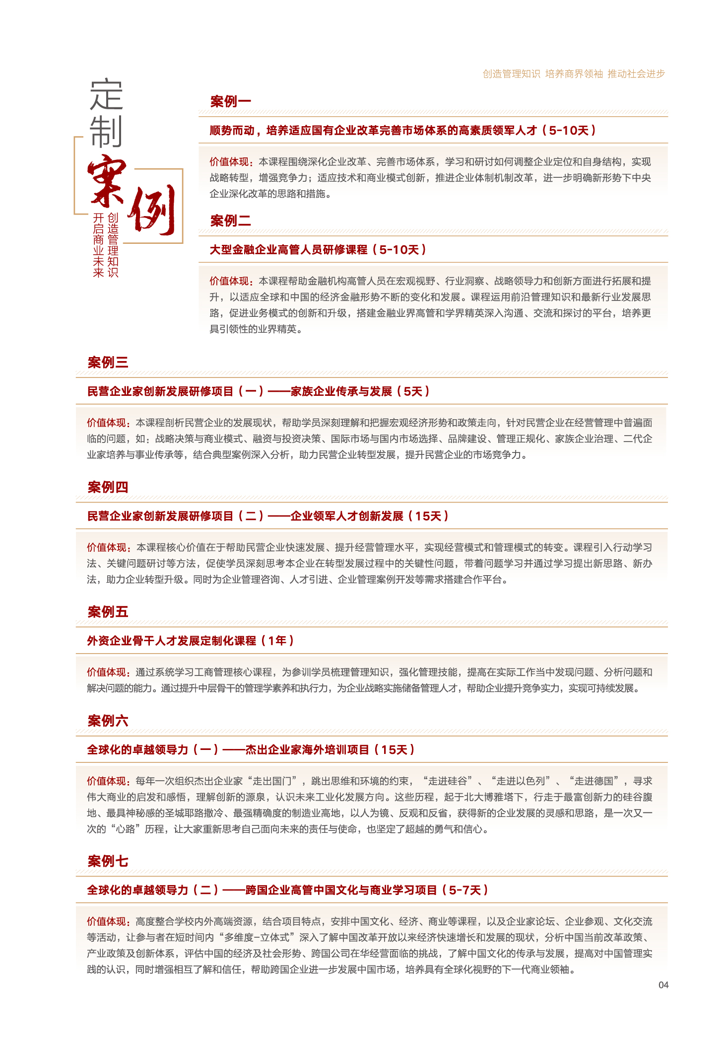 KU酷游官网-不凡成就非凡,相信品牌力量