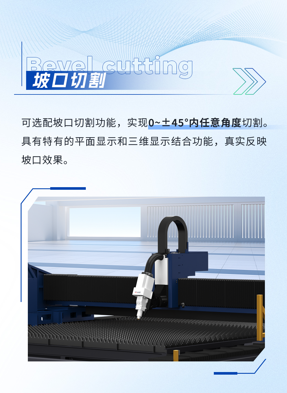 CA88(中国)唯一官方网站入口