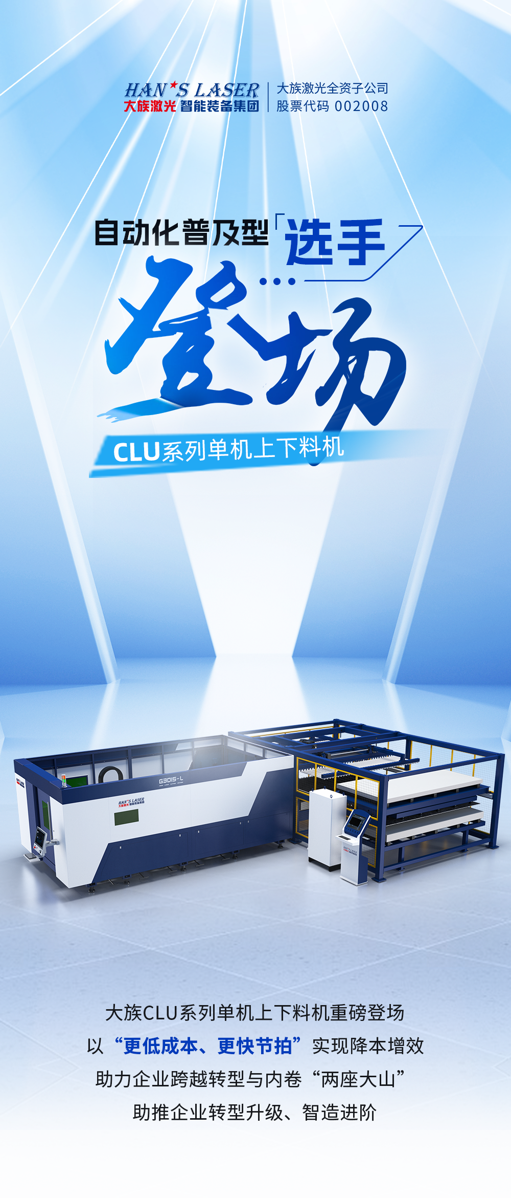 CA88(中国)唯一官方网站入口