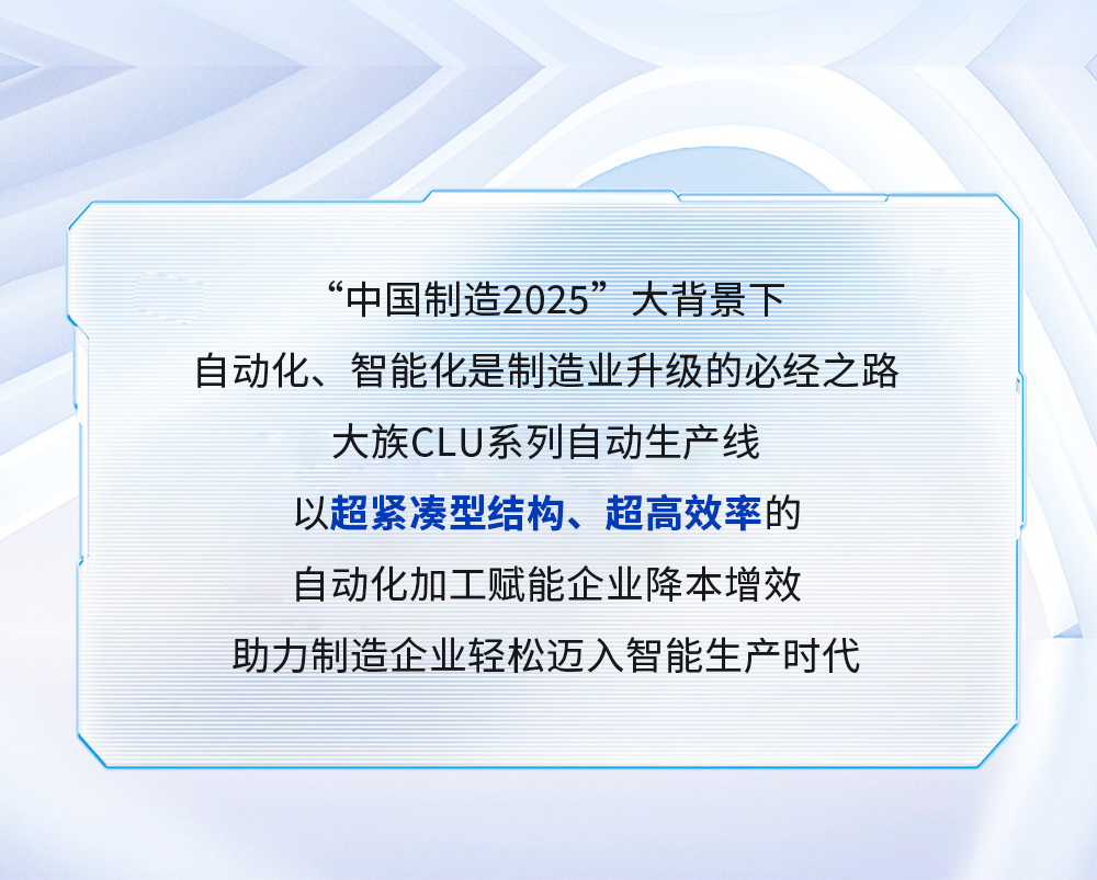 CA88(中国)唯一官方网站入口