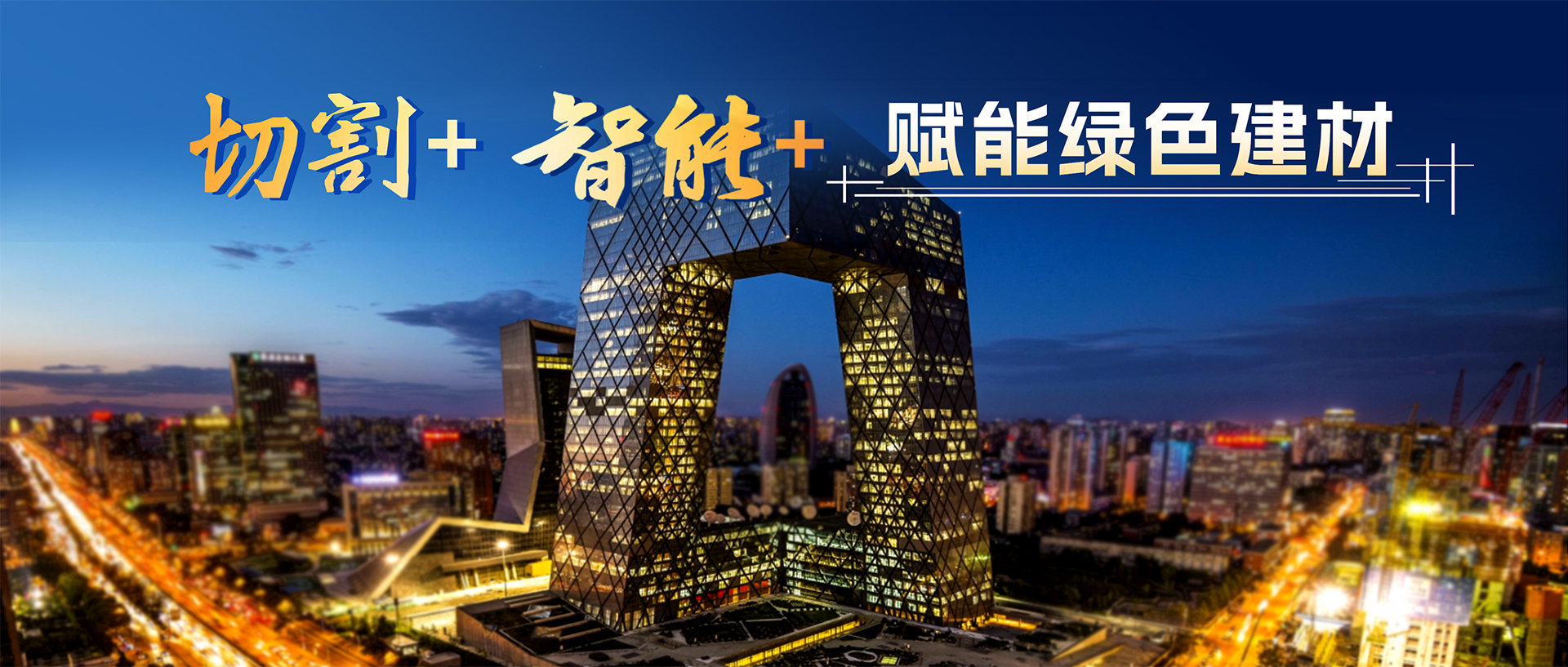 CA88(中国)唯一官方网站入口