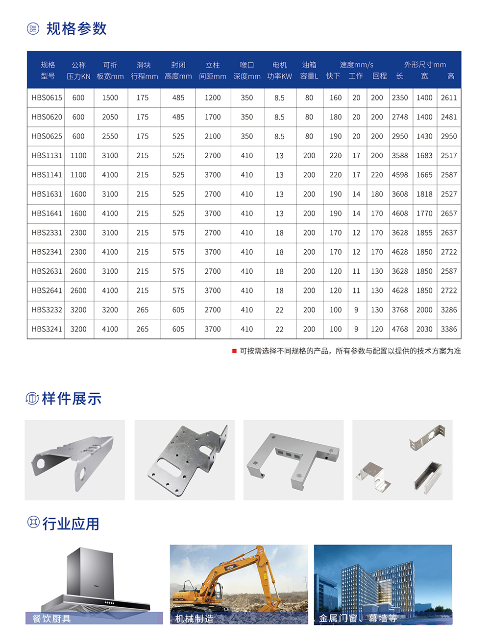 CA88(中国)唯一官方网站入口
