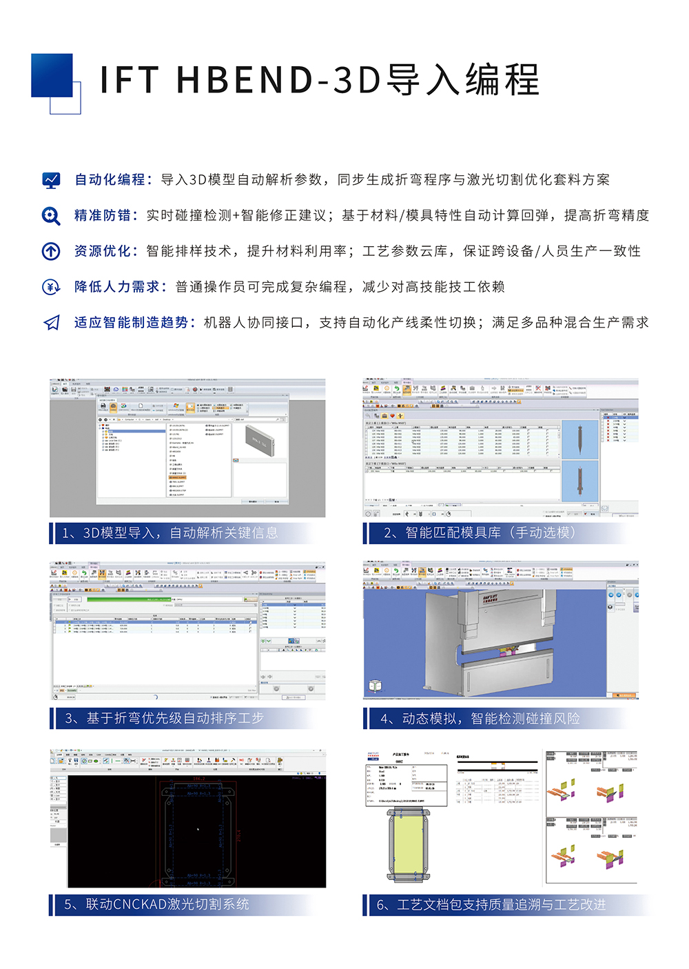 CA88(中国)唯一官方网站入口