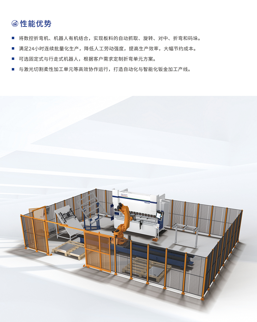 CA88(中国)唯一官方网站入口