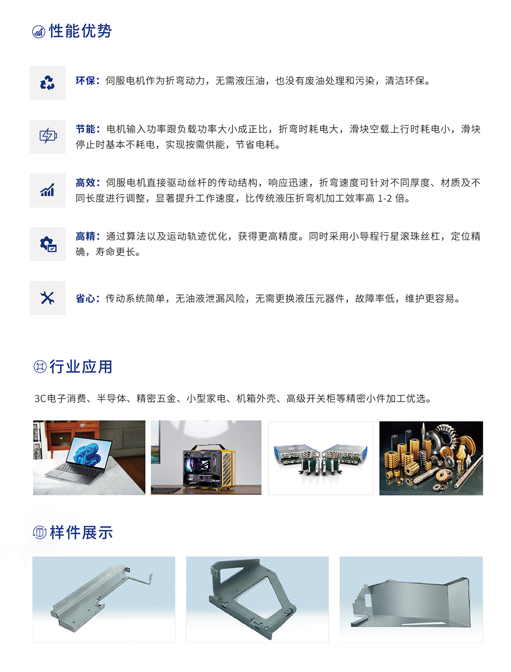 CA88(中国)唯一官方网站入口