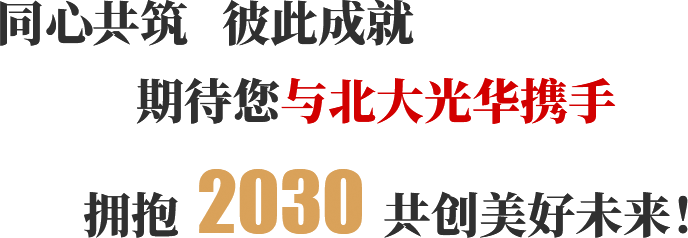 KU酷游官网-不凡成就非凡,相信品牌力量